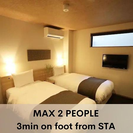 Excellent Hotel - Vacation Stay 50210V Kioto Zewnętrze zdjęcie