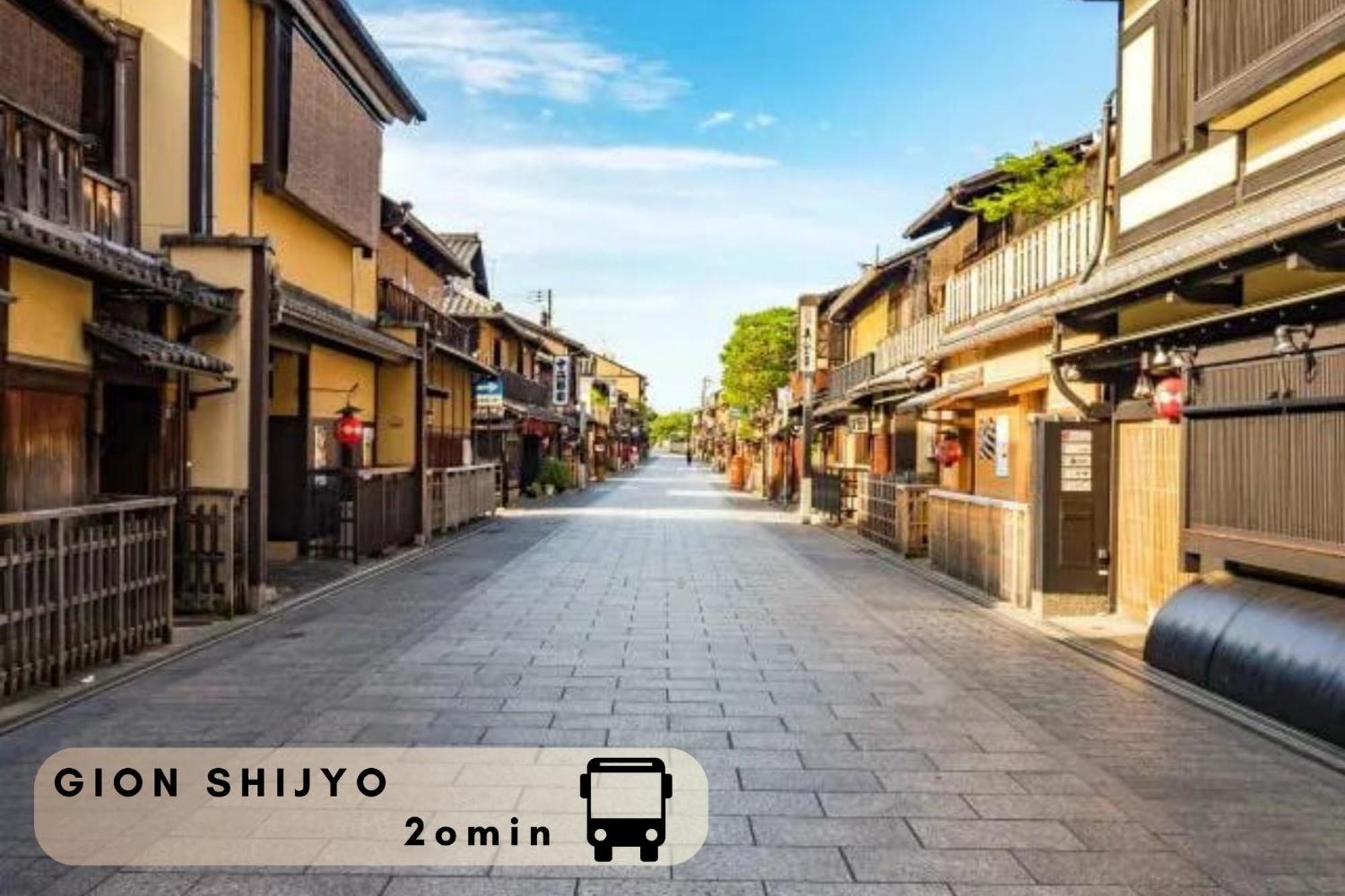 Excellent Hotel - Vacation Stay 50210V Kioto Zewnętrze zdjęcie